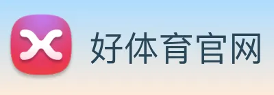 好体育官网